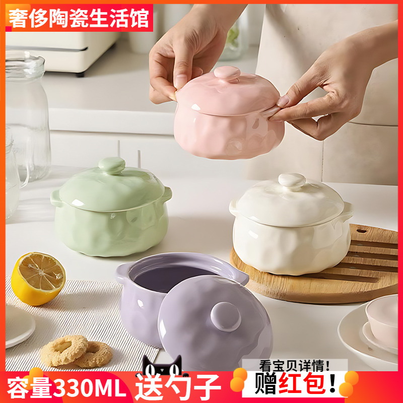 炖盅蒸蛋碗儿童辅食专用带盖隔水家用瓦罐陶瓷燕窝蒸盅炖罐小汤盅