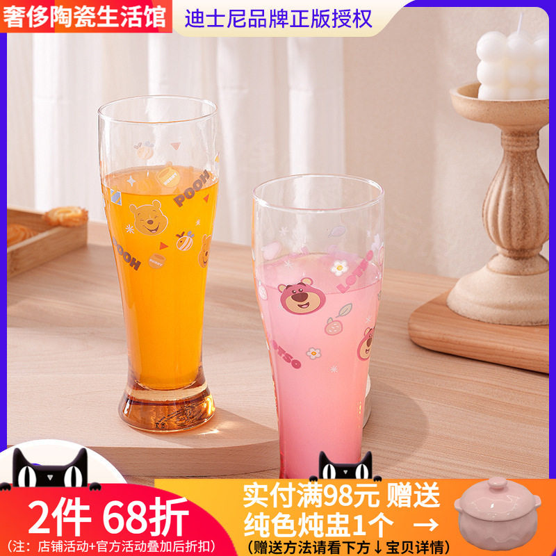 迪士尼熊饮料啤酒冷饮杯特别好看的玻璃杯子家用网红2026新款礼物