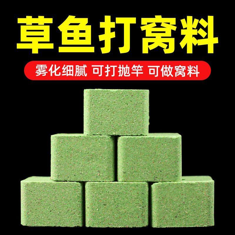 草鱼饵料专用韭菜方块窝料野钓爆炸黑坑鲤鱼鱼食颗粒鱼饵打窝底料,户外/登山/野营/旅行用品,台钓饵,淘宝优惠券,粉丝福利购,淘宝优惠卷