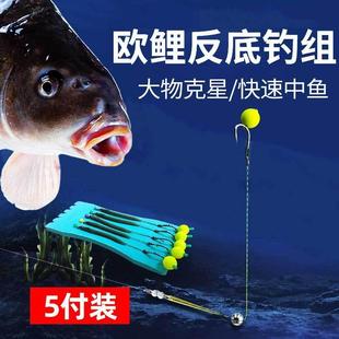 反底钓线组珠珠钓鱼欧鲤欧式钓组海杆抛竿路亚鲤鱼返底钓组鱼钩