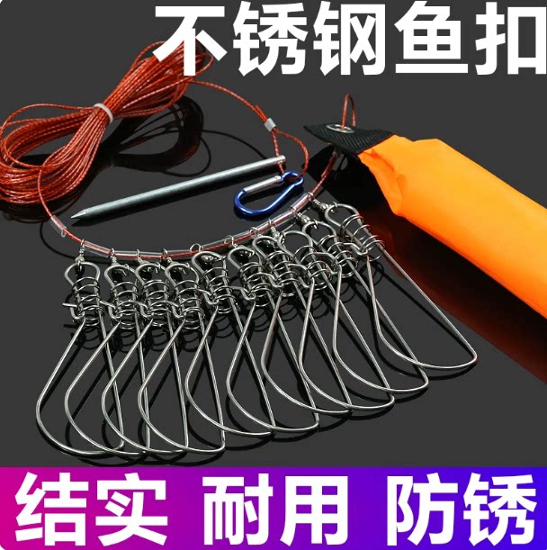 加粗活鱼扣不锈钢丝鱼锁防锈防缠绕大拉力穿鱼绳代替鱼护串鱼挂鱼