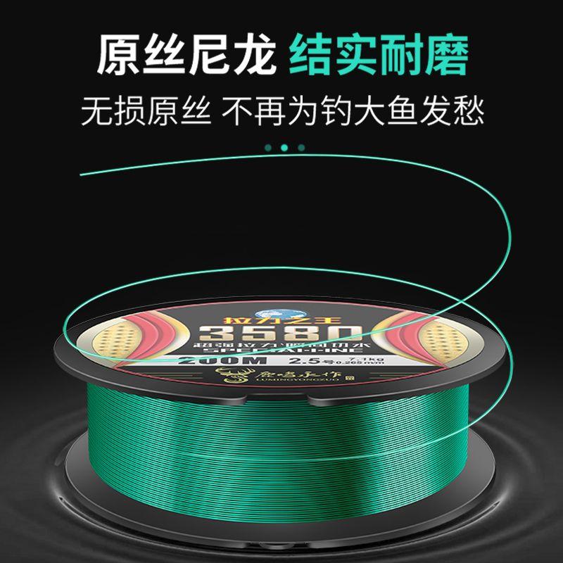 德国进口原丝200米尼龙鱼