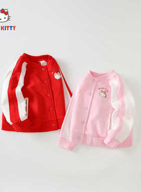 HelloKitty童装秋季女童棒球服外套女孩棒球衣儿童拼色上衣潮款