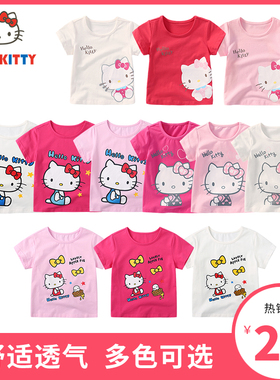 hello kitty童装凯蒂猫女童短袖t恤宝宝儿童上衣可爱kitty猫夏装