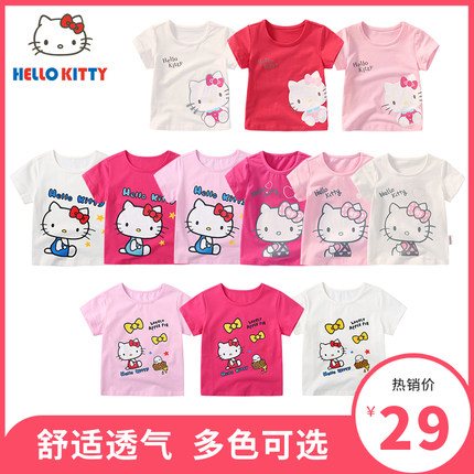 hello kitty童装凯蒂猫女童短袖t恤宝宝儿童上衣可爱kitty猫夏装