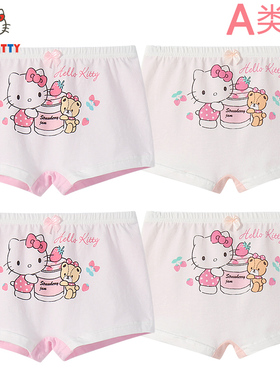 HELLO KITTY儿童内裤女童短裤女孩三角平角内裤四条装尺码80-120