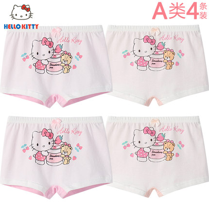 HELLO KITTY儿童内裤女童短裤女孩三角平角内裤四条装尺码80-120