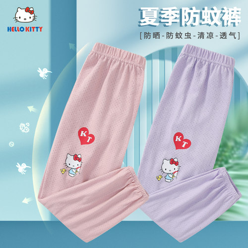 hellokitty长裤100%棉休闲透气