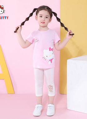 Hello Kitty童装女童夏季薄款短袖套装休闲短袖七分打底裤两件套