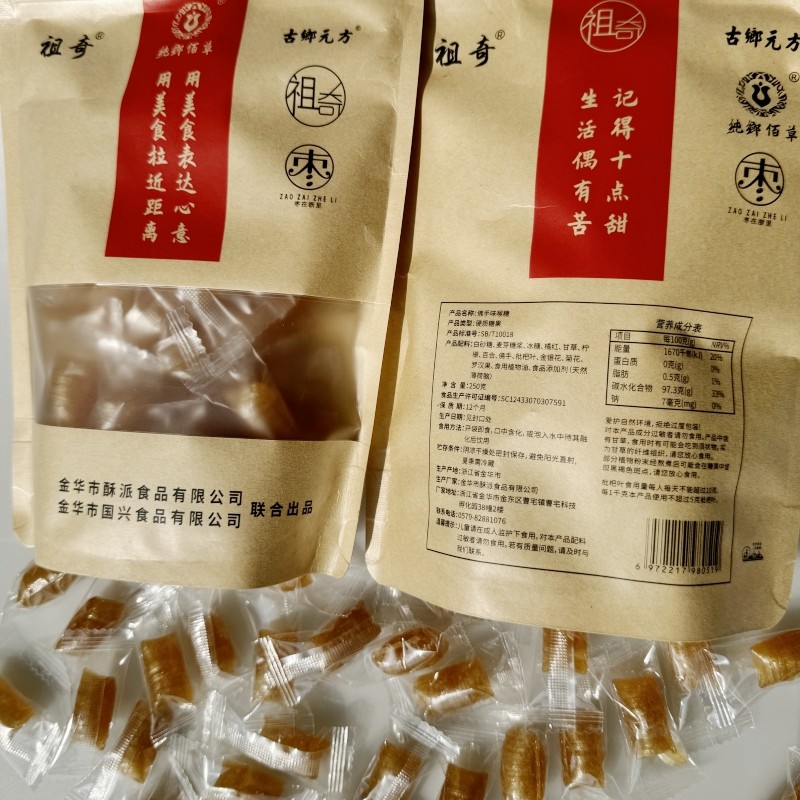 百草梨膏糖薄荷糖滋润糖秋梨膏甘草喉糖佛手嗓子含片罗汉果金银花