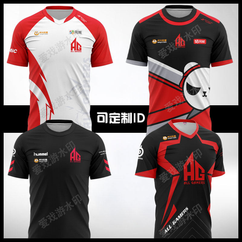 ag队服cf可订制衣服短袖t恤电竞服手游超玩会宠儿一诺