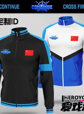 网剧CONTINUE继续战队服衣服外套1coin鹿晗吴磊同款