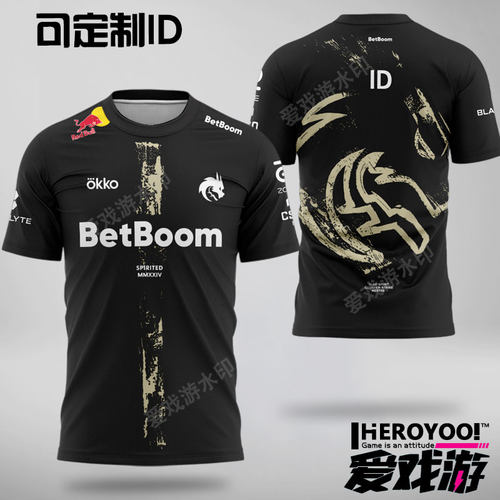 绿龙Spirit队服CSGO定制donk