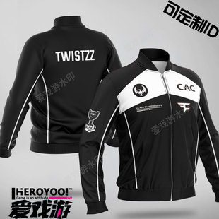 23年上海CAC比赛服csgo可定制名字队标选手服外套拉链天禄FAZE
