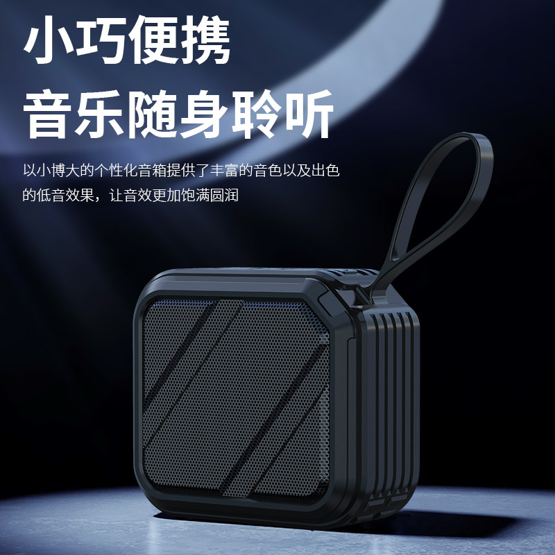 蓝牙音箱迷你便携式插卡u盘大音量广场舞音响无线小型音乐播放器