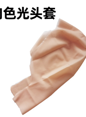 光头套影视特效化妆用品和尚尼姑造型秃头胶皮模仿效妆乳胶头套