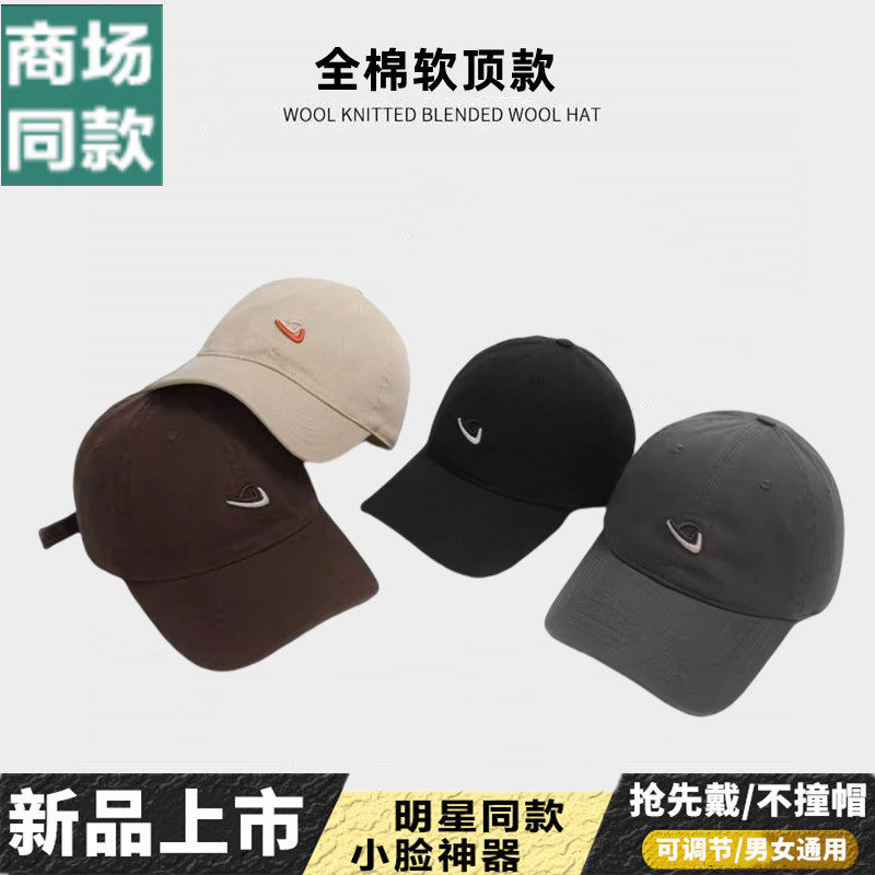 2025品牌秋冬男女款纯棉帽子男女通用网球棒球帽户外运动遮阳鸭舌