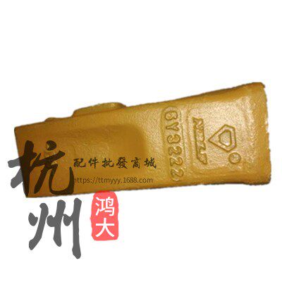 钻石斗齿6y3222适用日立70卡特307徐工新款神钢现代75徐工开山齿