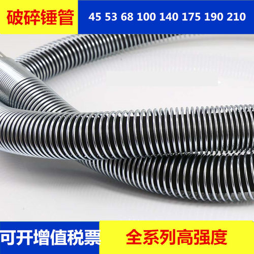 4层油管英螺纹合资高压破碎锤管