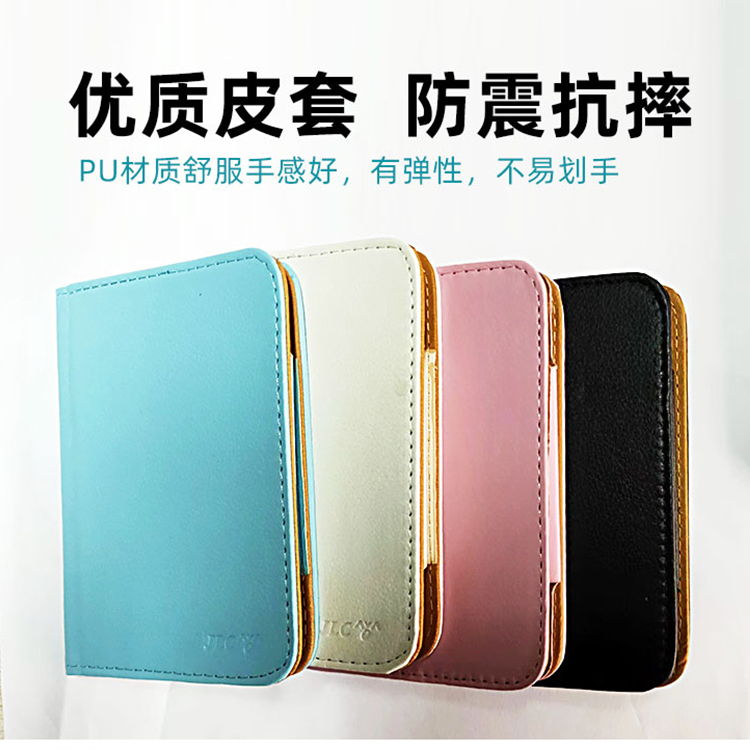 MP5保护套 酷狗 世酷皮套 5寸保护皮套