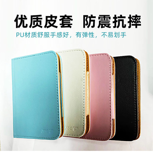 MP5保护套 酷狗 世酷皮套 5寸保护皮套