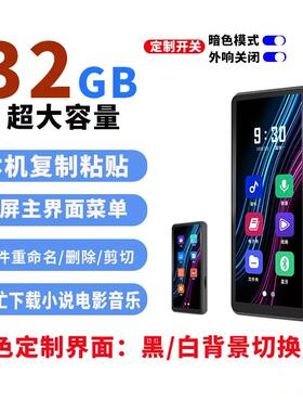 mahdi无损学英语播放器