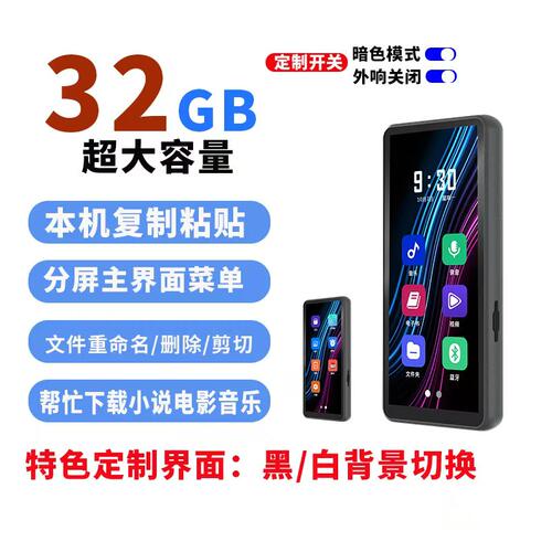 mahdi无损学英语播放器