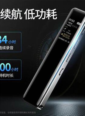 山水金色高清降噪mp3录音笔