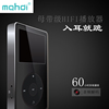 mahdi麦迪210专业母带级高保真车载mp3播放器有屏无损HiFi随身听|ms