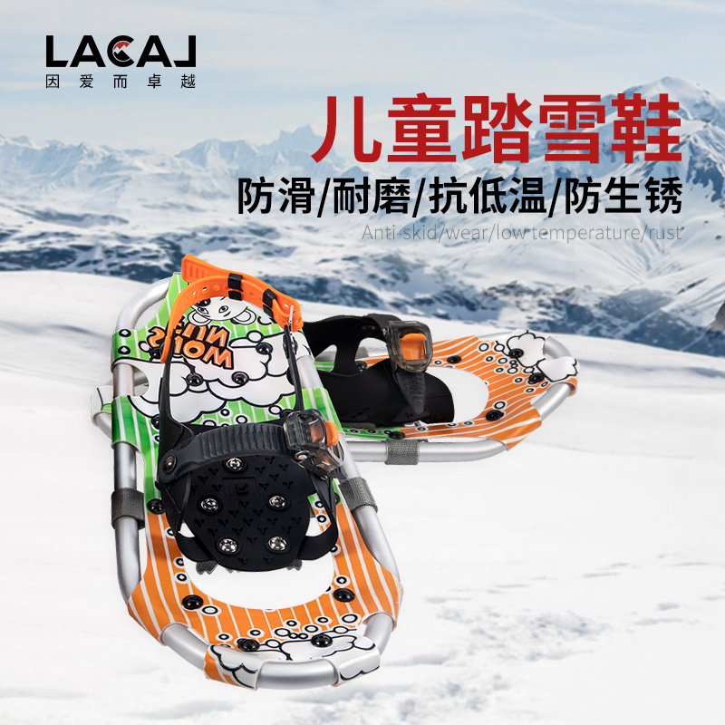 踏雪鞋儿童踏雪鞋防下陷