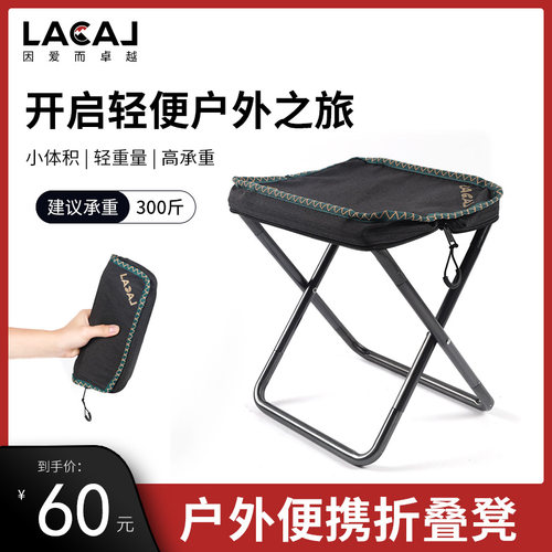 多功能户外野餐露营加厚写生家用