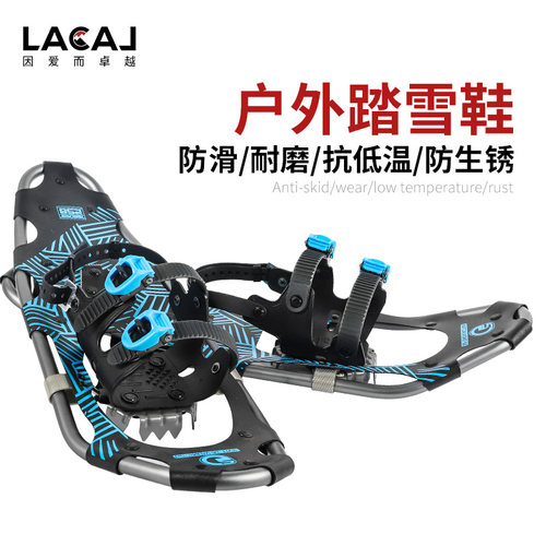 户外铝合金框架go2gether