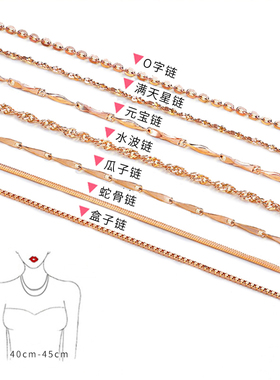 纯银玫瑰金色蛇骨链啊