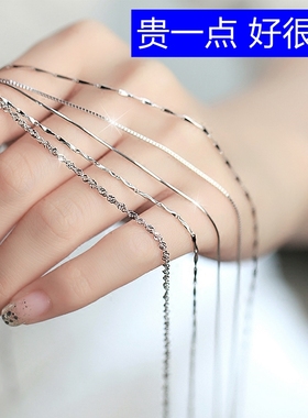 s925纯银项链女细款锁骨链无吊坠裸链单链蛇骨瓜子链素链