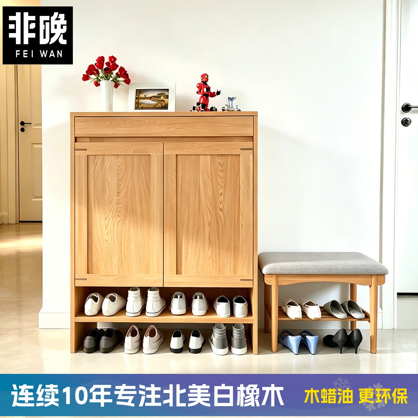 全实木鞋柜家用门口白橡木窄小入户门鞋架玄关原木靠墙储物柜日式