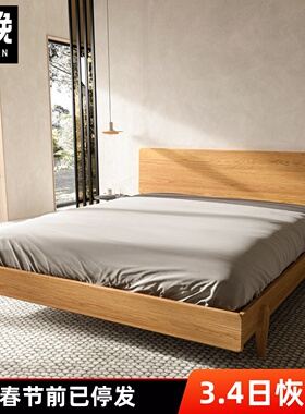 全纯实木床橡木双人床北美白橡原木大床小户型北欧简约排骨架主卧