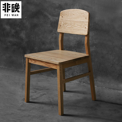非晚家具白橡木餐椅纯全实木椅子北欧简约现代餐厅原木色靠背椅子 虎窝淘