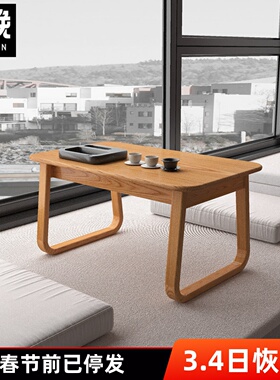 实木飘窗几白橡木炕几黑胡桃木床上小桌子炕桌榻榻米茶几日式茶桌