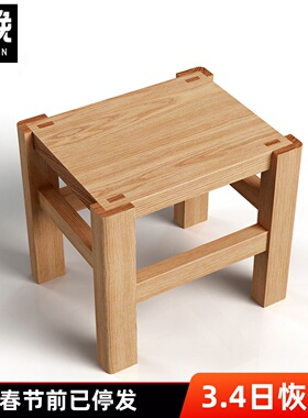 白橡木凳子全实木板凳简约现代儿童小方凳原木换鞋矮凳小板凳北欧