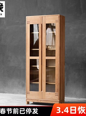 纯全实木书柜白橡木双门北欧现代带玻璃门书橱原木酒柜展示柜边柜