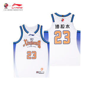 李宁CBA25-26赛季篮球服男新疆队齐麟沙拉木联盟版比赛服球衣定制