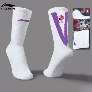李宁CBA篮球袜男赞助球员版专业实战毛巾底中高筒PE精英袜AWLP241