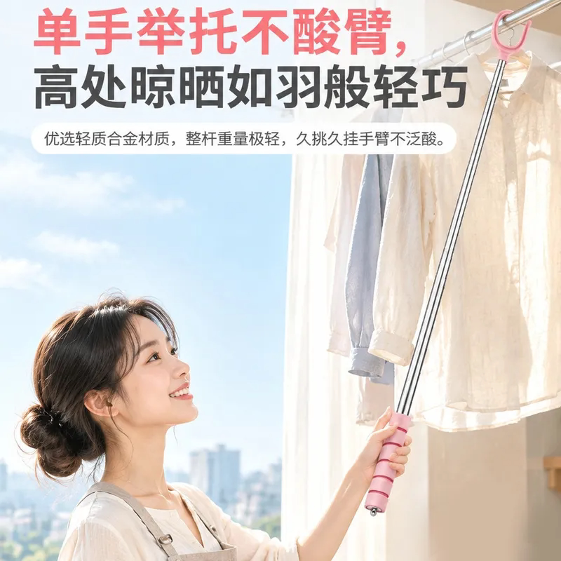 可伸缩晾衣杆家用不锈钢晾衣杆叉丫宿舍挂衣杆衣架叉杆衣叉杆