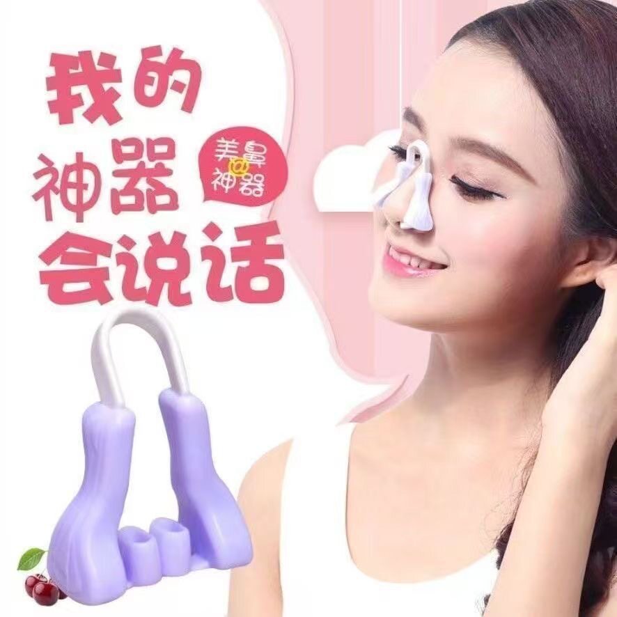 高鼻梁增高器鼻夹挺鼻器鼻子变挺夹鼻子鼻翼夹鼻子矫正器美鼻神器