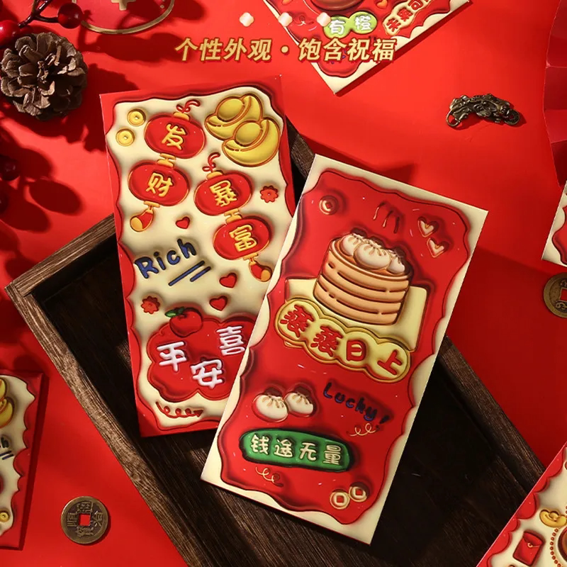 过年春节红包袋新年贺福压岁包大小号红包利是封蛇年红包高级感