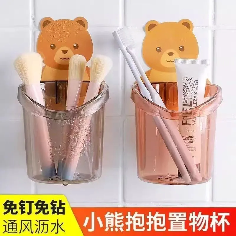 置物架免打孔小熊贴墙抱抱置物杯架沥水卫生间壁挂式牙刷收纳杯盒