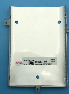联想小新-14IWL/IML/API/IIL S340原装硬盘架固定盒仓5B40S21916