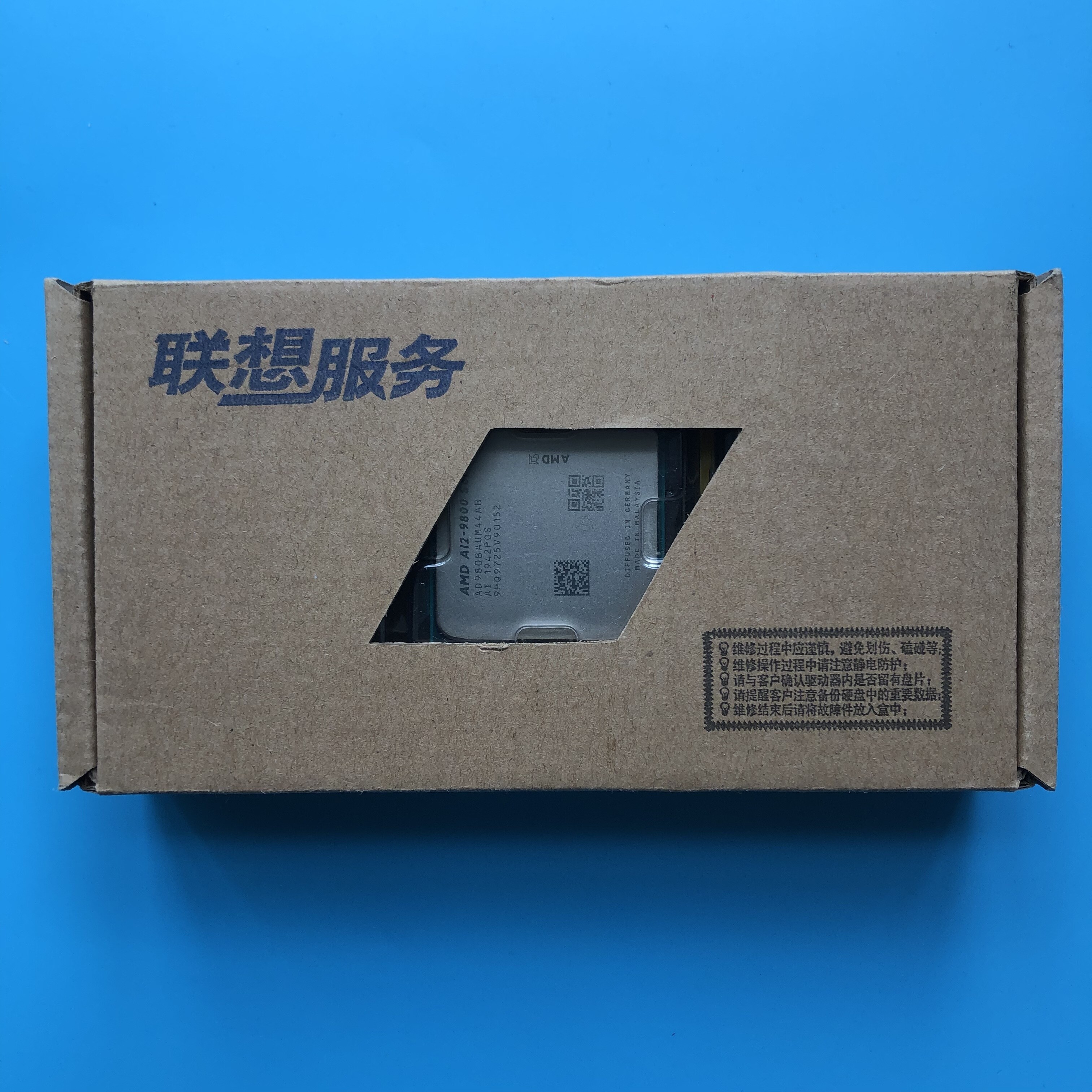 全新原装AMD A12-9800 Series CPU 3.8G主频四核四线程带集成核显