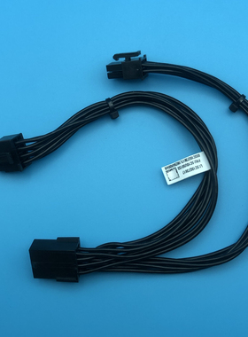 现货联想P330 Workstation 2nd原装8Pin转6P+8P转换头5C10U58133