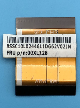 联想ideacenter 610S-02ISH Desktop原装22PIN电源线排线00XL128